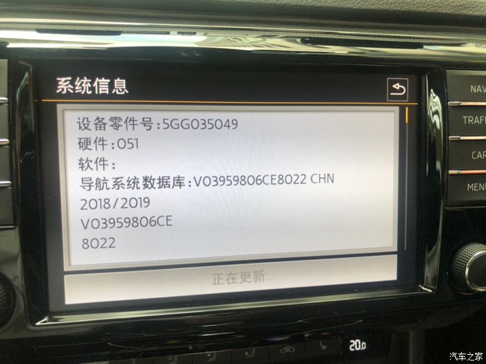 斯柯达速派升级指南 深度解析变道辅助、丹拿音响、铝制元宝梁与哈曼021主机